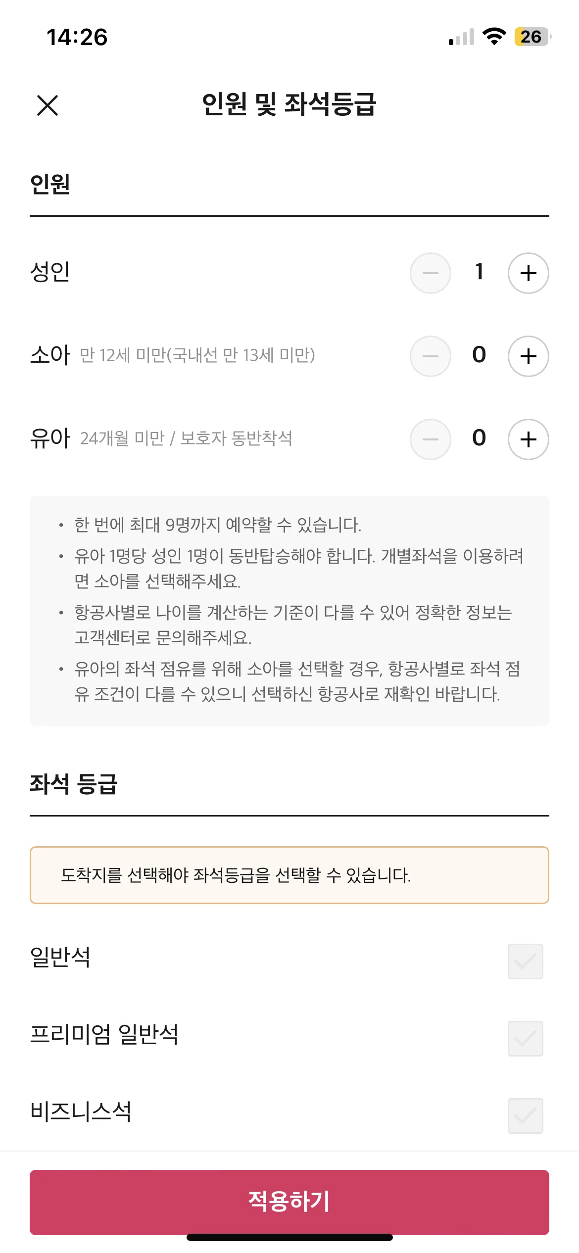 Test Image 19